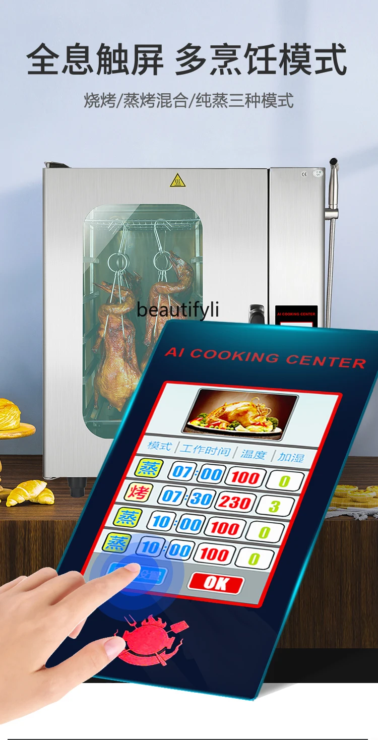 E132 Commercial Steam Baking O - огляд і ціна Commercial Kitchen Baking Oven
