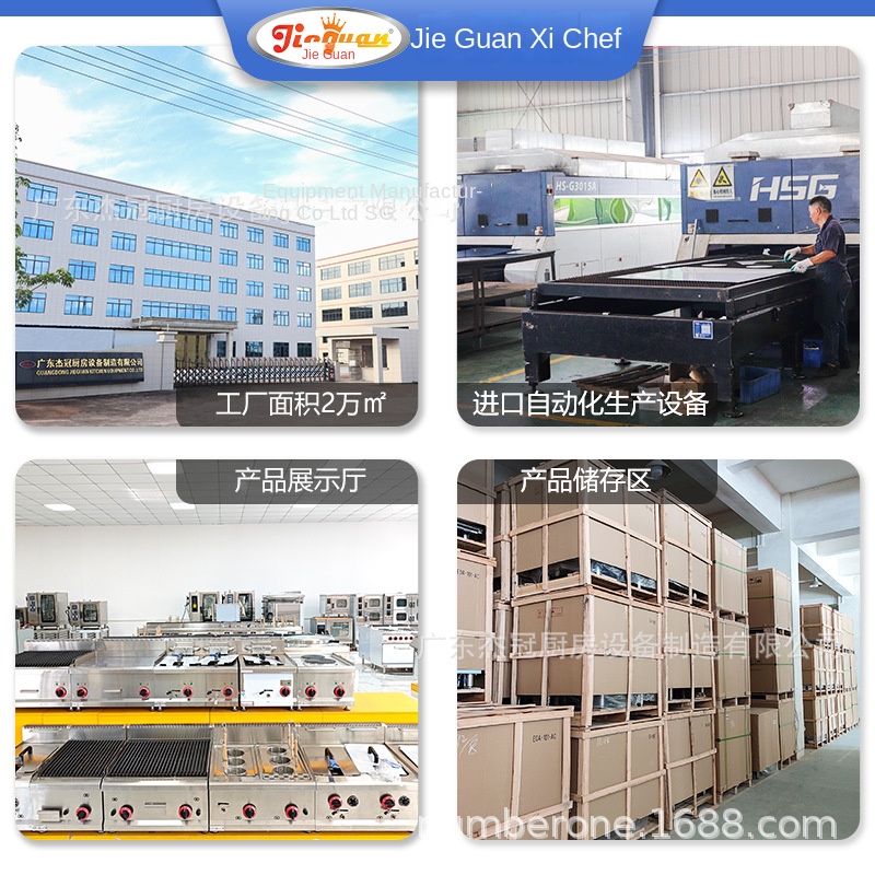 Jie Guan GH-797A Commercial Ki - огляд і ціна Kitchen Baking