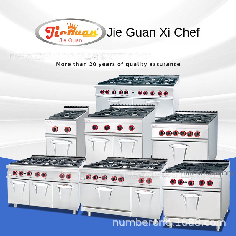 Jie Guan GH-797A Commercial Ki - огляд і ціна Kitchen Baking